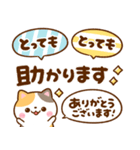 ちいさな♡ねこねこにゃんこ（個別スタンプ：13）