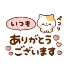 ちいさな♡ねこねこにゃんこ（個別スタンプ：15）