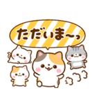 ちいさな♡ねこねこにゃんこ（個別スタンプ：21）