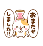 ちいさな♡ねこねこにゃんこ（個別スタンプ：24）