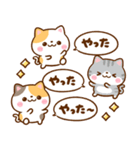 ちいさな♡ねこねこにゃんこ（個別スタンプ：32）