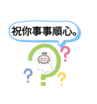 40元気言葉の挨拶台北市のおばけはんつくん（個別スタンプ：32）