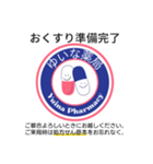 ゆいな薬局中野中央（個別スタンプ：2）