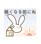 うさちゃんの耳はながい 〜ママ編〜（個別スタンプ：22）