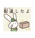 うさちゃんの耳はながい 〜ママ編〜（個別スタンプ：32）