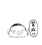 手描き キャラ詰め合わせ 003（個別スタンプ：30）