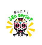 Mexico スペイン語＆日本語 タメ語 Ver.（個別スタンプ：5）