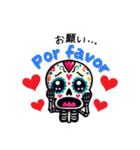 Mexico スペイン語＆日本語 タメ語 Ver.（個別スタンプ：6）
