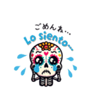 Mexico スペイン語＆日本語 タメ語 Ver.（個別スタンプ：7）