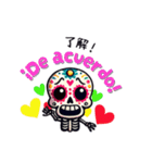 Mexico スペイン語＆日本語 タメ語 Ver.（個別スタンプ：9）