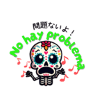 Mexico スペイン語＆日本語 タメ語 Ver.（個別スタンプ：11）
