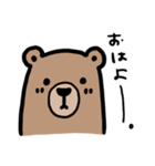 クマにち（個別スタンプ：1）