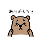 クマにち（個別スタンプ：3）