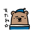 クマにち（個別スタンプ：8）