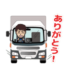 長距離ドライバーのLINEスタンプ（個別スタンプ：2）