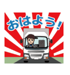 長距離ドライバーのLINEスタンプ（個別スタンプ：3）