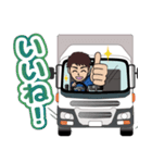 長距離ドライバーのLINEスタンプ（個別スタンプ：4）