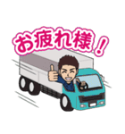 長距離ドライバーのLINEスタンプ（個別スタンプ：5）