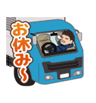 長距離ドライバーのLINEスタンプ（個別スタンプ：6）