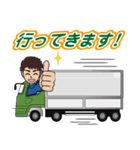 長距離ドライバーのLINEスタンプ（個別スタンプ：7）