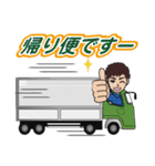 長距離ドライバーのLINEスタンプ（個別スタンプ：8）