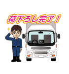 長距離ドライバーのLINEスタンプ（個別スタンプ：9）