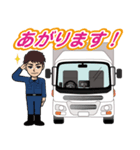 長距離ドライバーのLINEスタンプ（個別スタンプ：10）