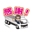 長距離ドライバーのLINEスタンプ（個別スタンプ：14）