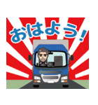 長距離ドライバーのLINEスタンプ（個別スタンプ：15）