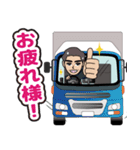 長距離ドライバーのLINEスタンプ（個別スタンプ：17）