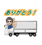 長距離ドライバーのLINEスタンプ（個別スタンプ：18）