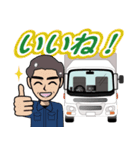 長距離ドライバーのLINEスタンプ（個別スタンプ：22）