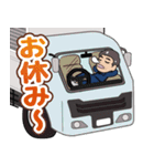 長距離ドライバーのLINEスタンプ（個別スタンプ：24）