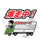 長距離ドライバーのLINEスタンプ（個別スタンプ：26）