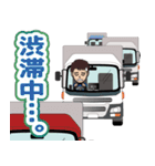 長距離ドライバーのLINEスタンプ（個別スタンプ：27）