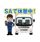 長距離ドライバーのLINEスタンプ（個別スタンプ：29）