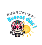México 〜スペイン語＆日本語〜敬語Ver.（個別スタンプ：2）