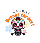 México 〜スペイン語＆日本語〜敬語Ver.（個別スタンプ：3）