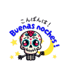 México 〜スペイン語＆日本語〜敬語Ver.（個別スタンプ：4）