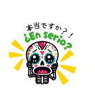 México 〜スペイン語＆日本語〜敬語Ver.（個別スタンプ：6）