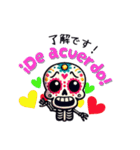 México 〜スペイン語＆日本語〜敬語Ver.（個別スタンプ：8）