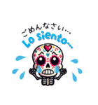 México 〜スペイン語＆日本語〜敬語Ver.（個別スタンプ：10）