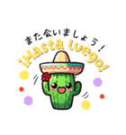 México 〜スペイン語＆日本語〜敬語Ver.（個別スタンプ：14）