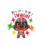 México 〜スペイン語＆日本語〜敬語Ver.（個別スタンプ：15）