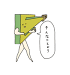 山田とモブ（個別スタンプ：9）