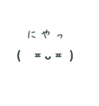 顔文字（煽）（個別スタンプ：4）