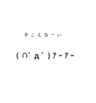 顔文字（煽）（個別スタンプ：7）