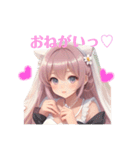 ピンクの髪の女の子♡日常スタンプ（個別スタンプ：2）