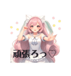 ピンクの髪の女の子♡日常スタンプ（個別スタンプ：8）