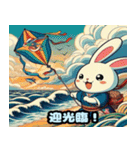 浮世絵風の可愛いウサギ 1（個別スタンプ：39）